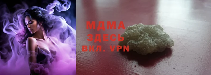 mega сайт  где купить   Элиста  MDMA Molly 