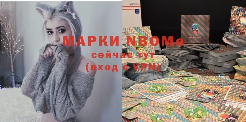 Марки NBOMe 1,5мг  shop Telegram  Элиста 