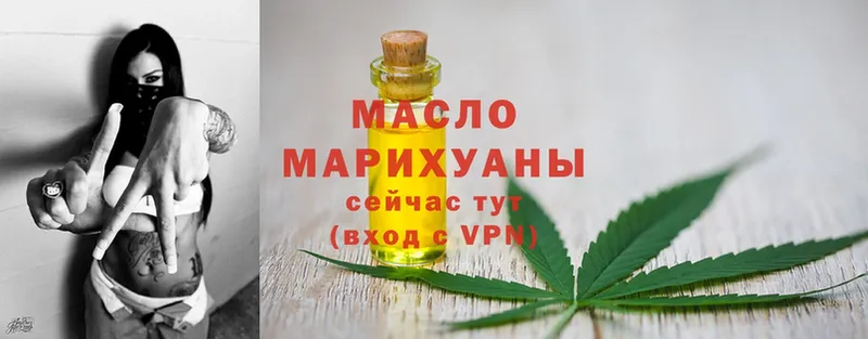 Дистиллят ТГК Wax  что такое наркотик  Элиста 